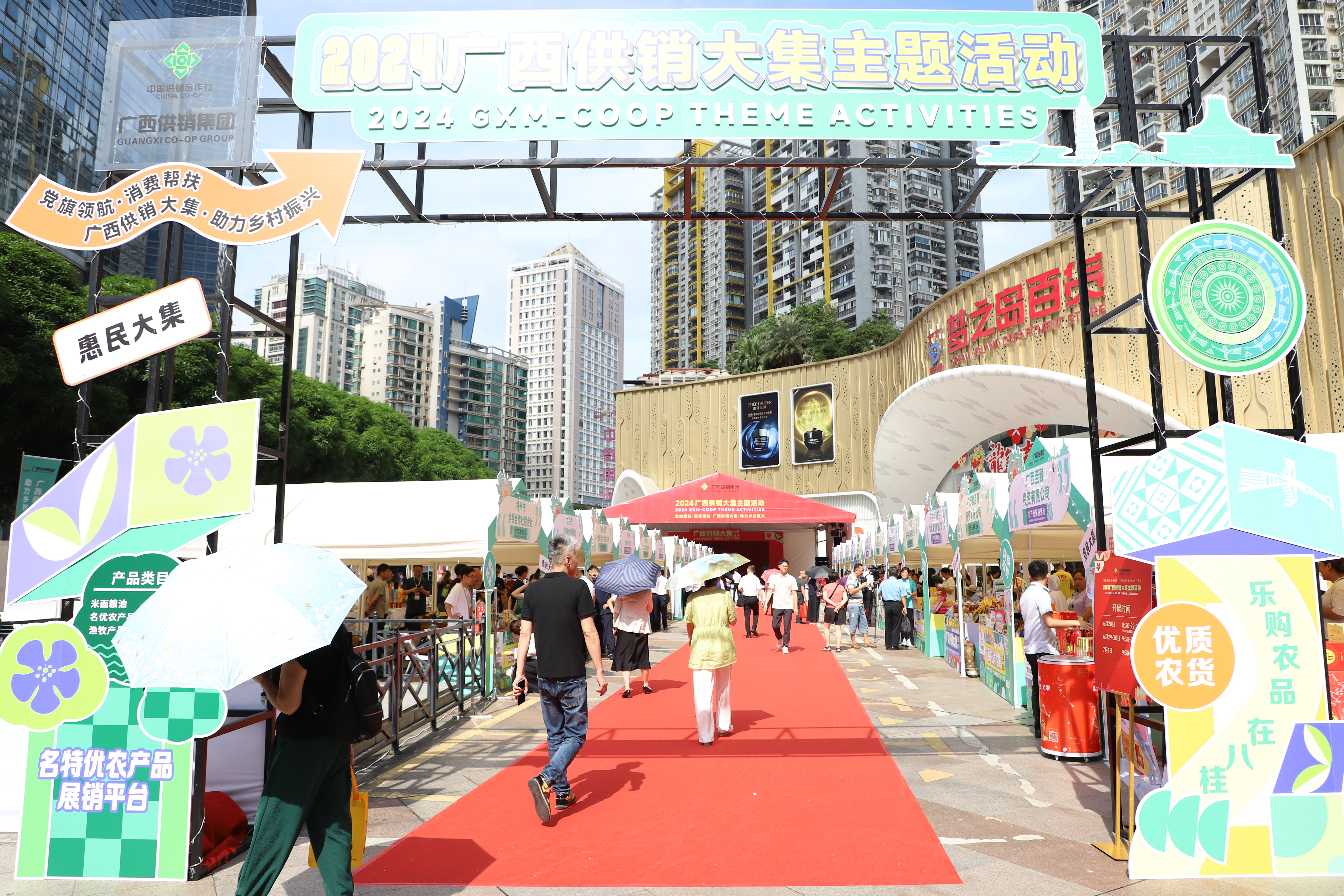 新葡京在线官网
