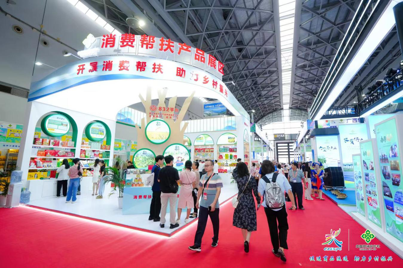 新葡京在线官网