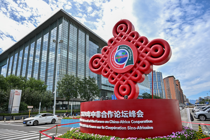 新葡京在线官网