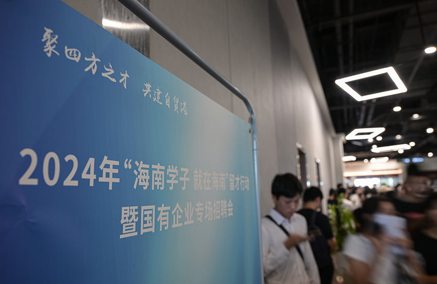 新葡京在线官网