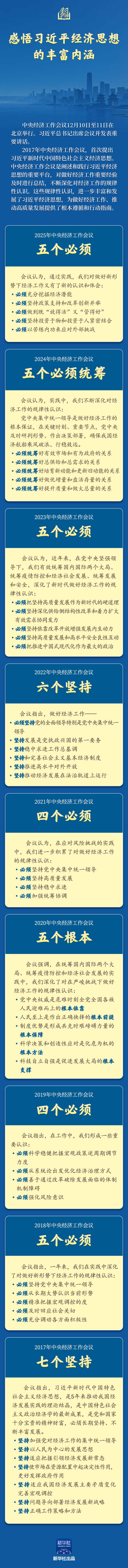 新葡京在线官网