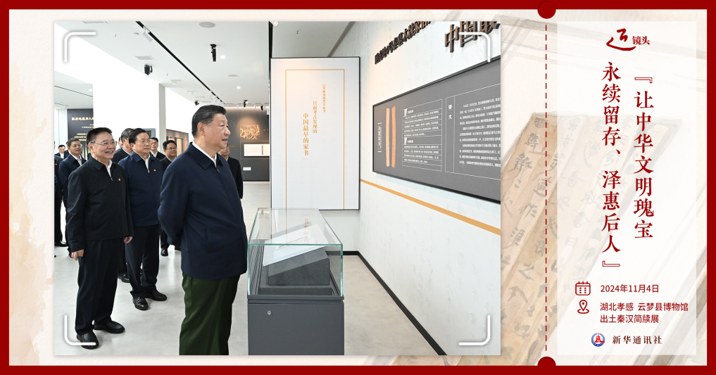 新葡京在线官网
