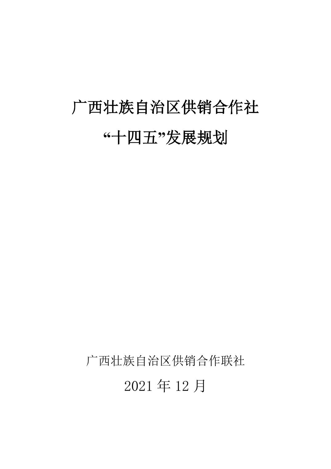 新葡京在线官网