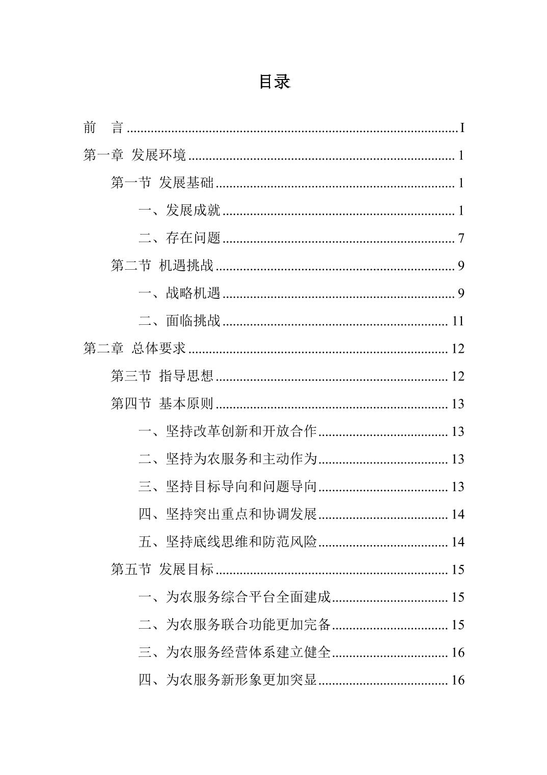 新葡京在线官网