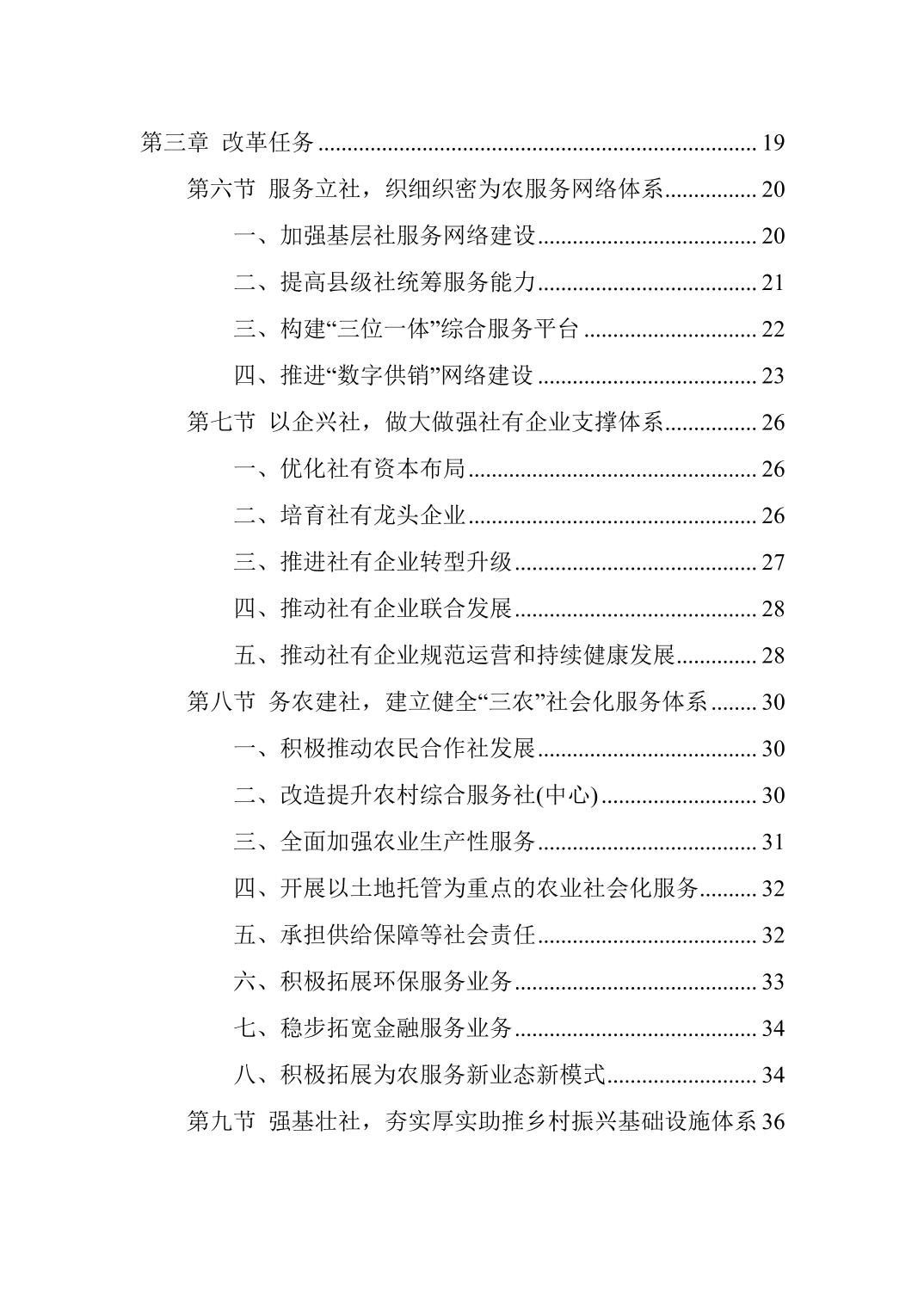 新葡京在线官网