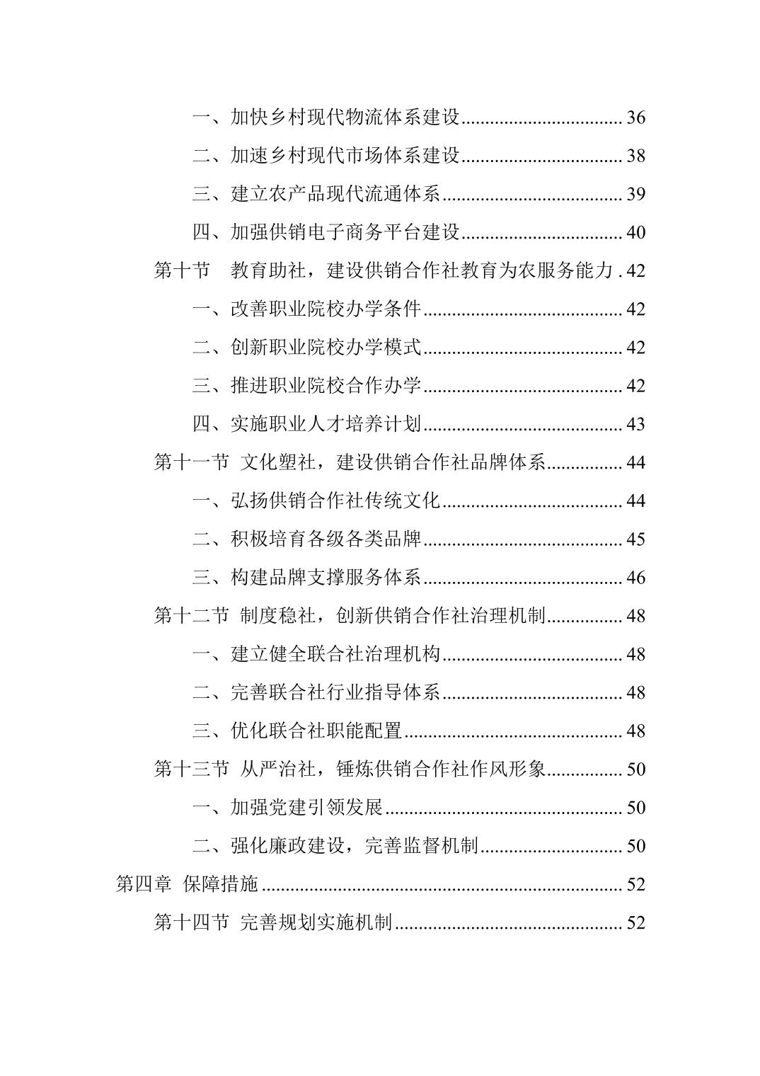 新葡京在线官网