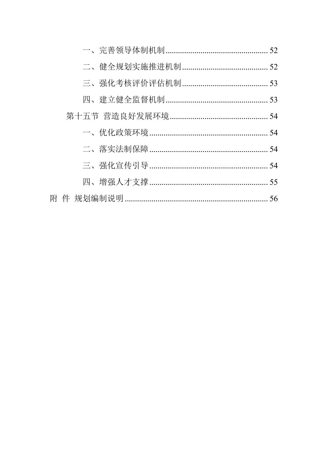 新葡京在线官网