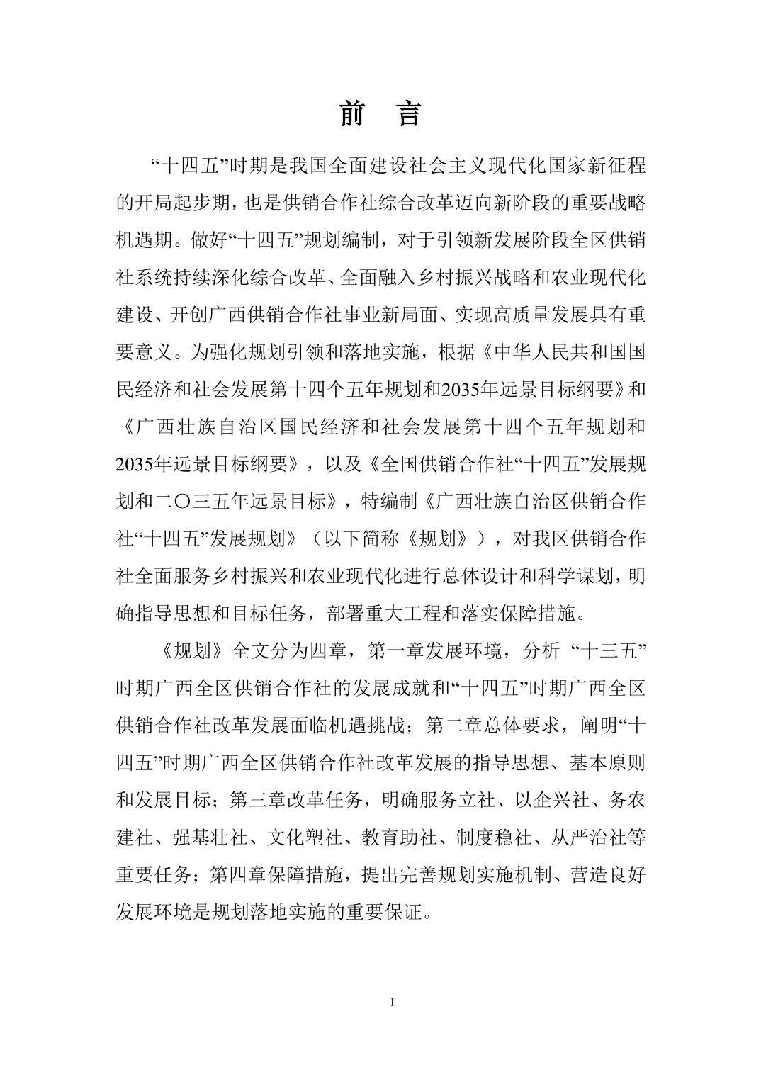 新葡京在线官网