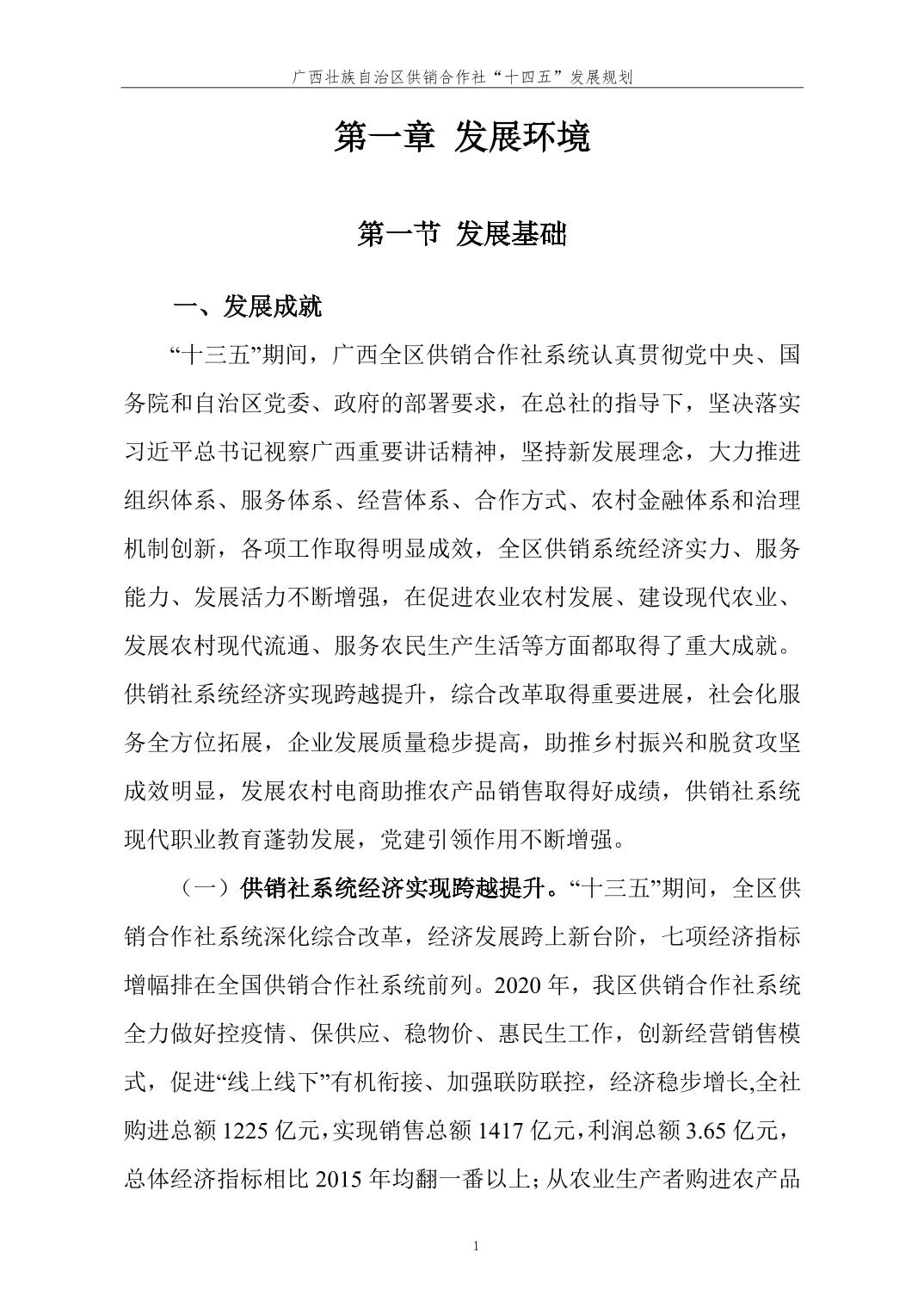 新葡京在线官网