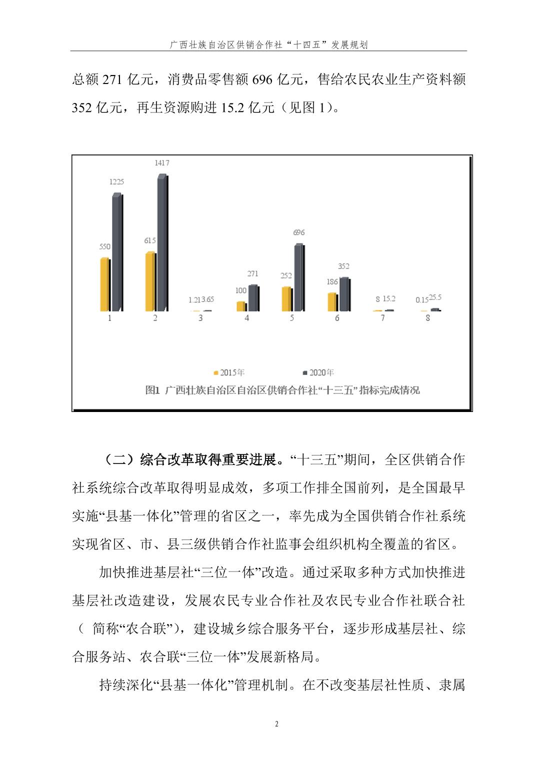 新葡京在线官网