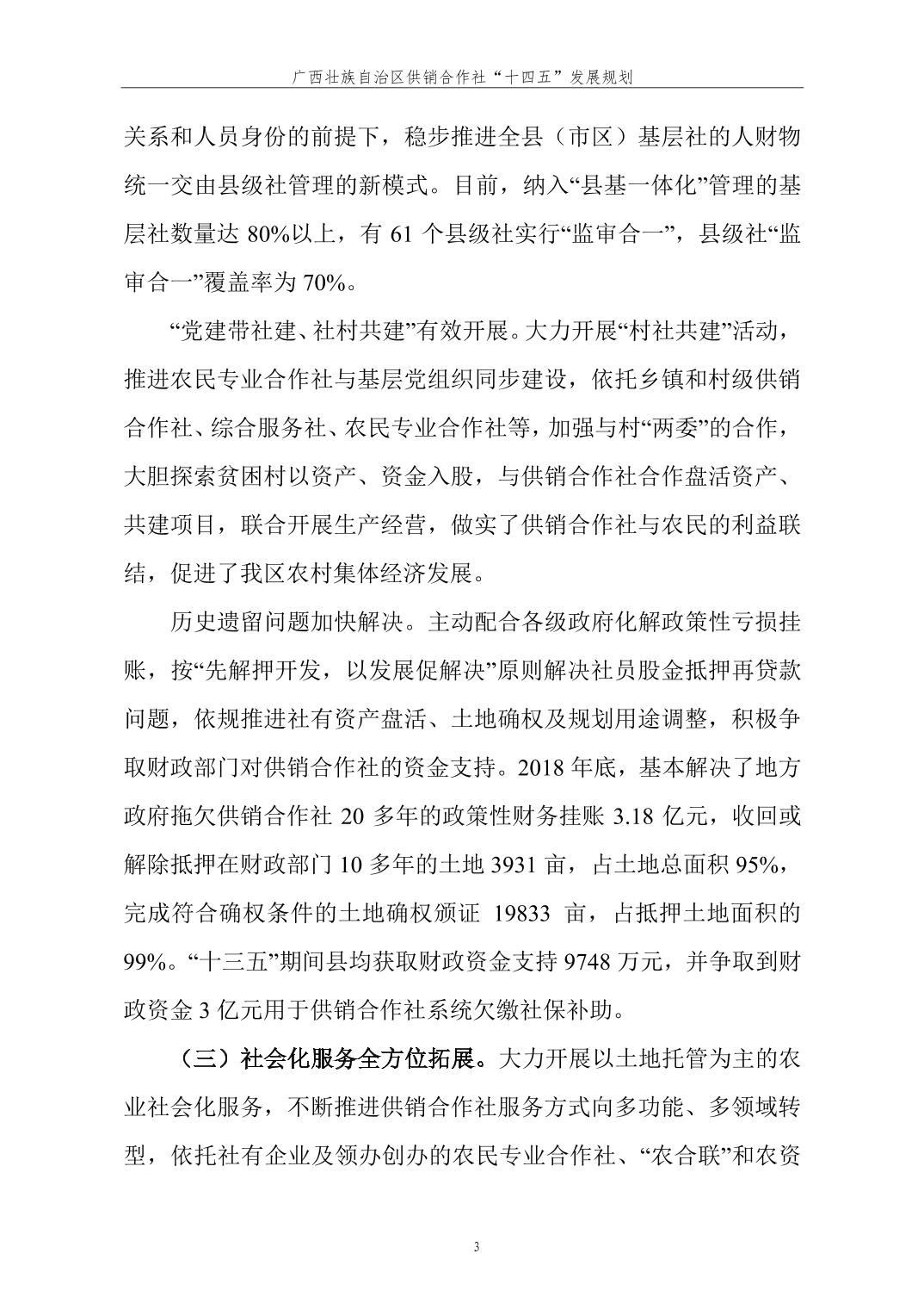 新葡京在线官网