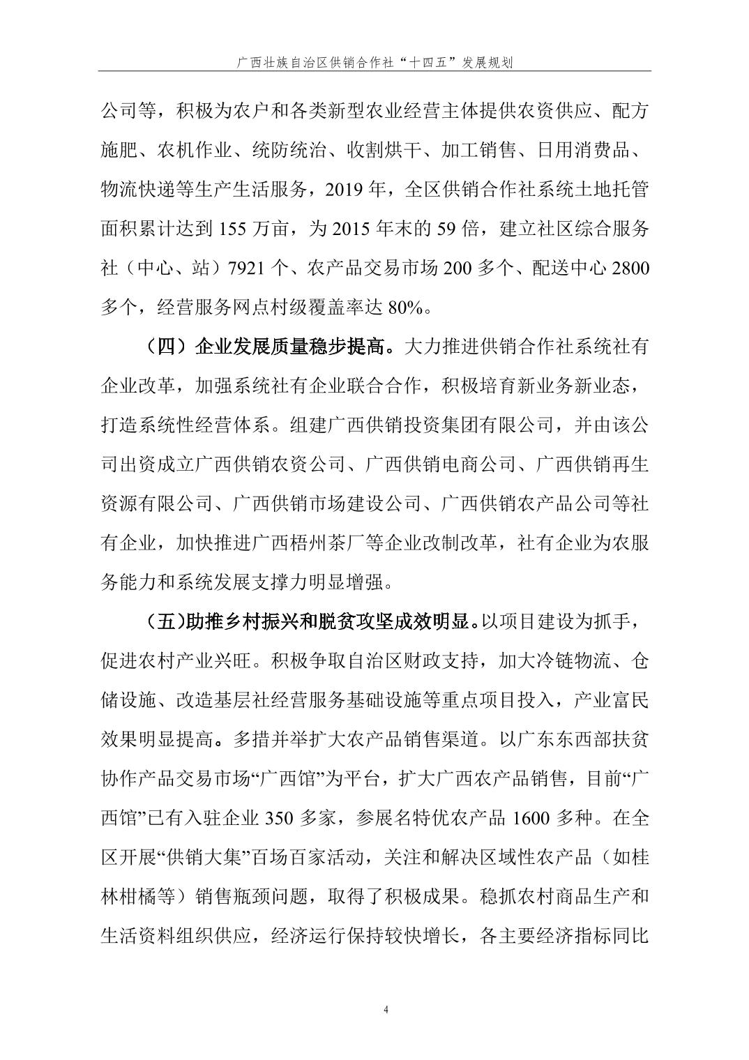 新葡京在线官网