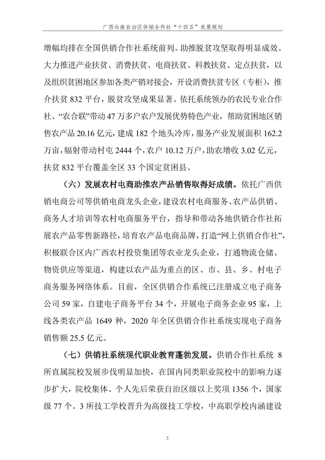 新葡京在线官网