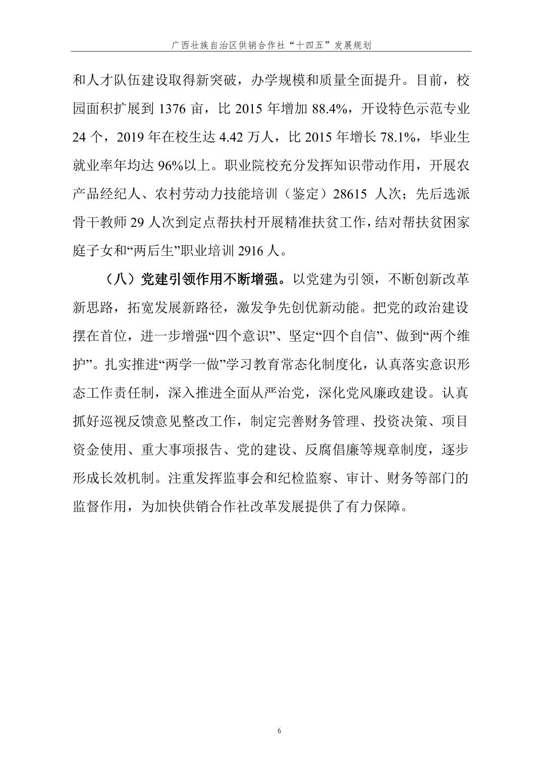 新葡京在线官网