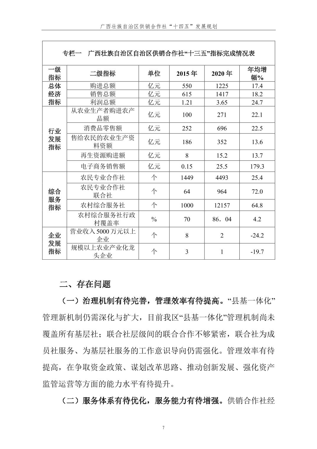 新葡京在线官网