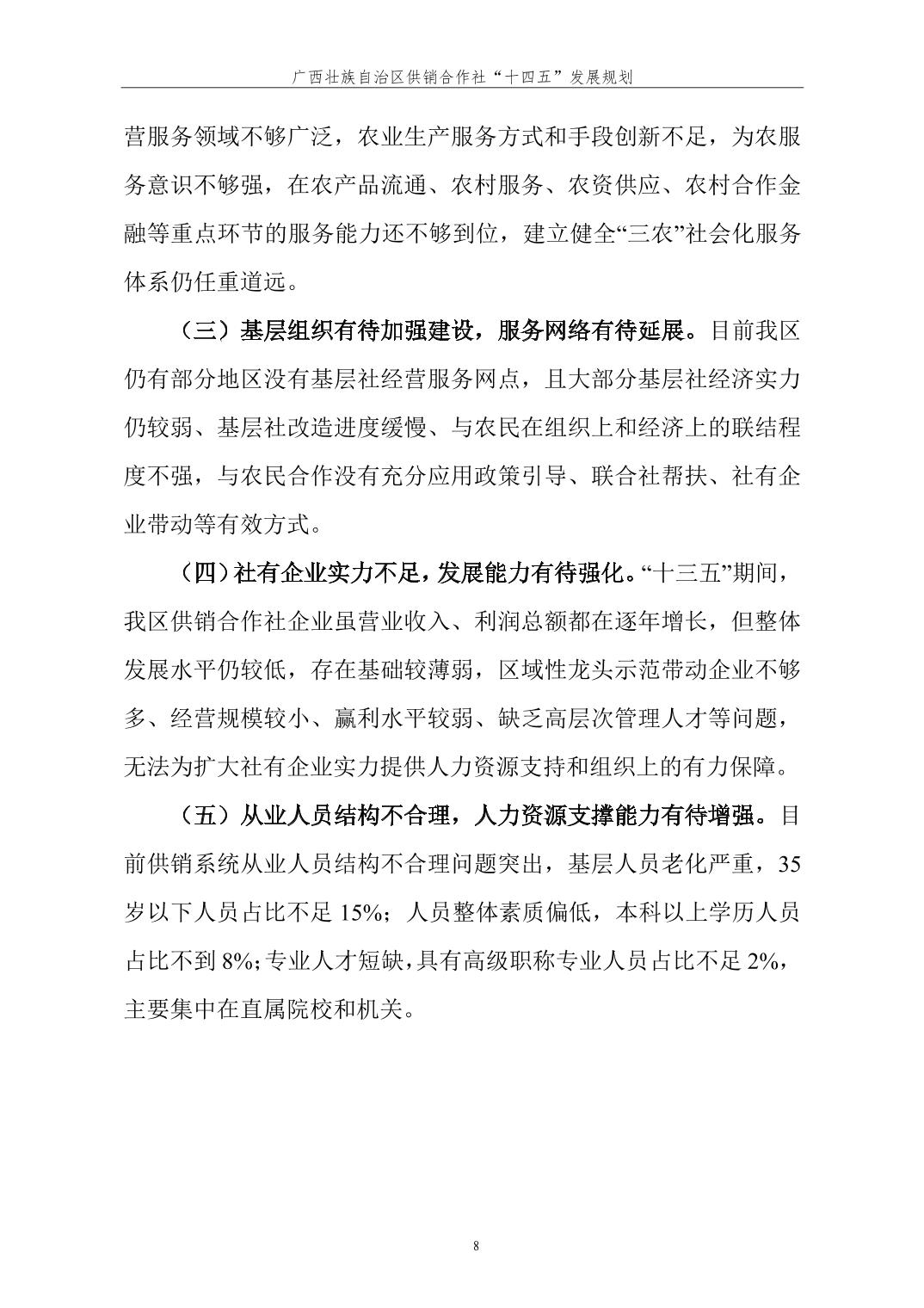 新葡京在线官网