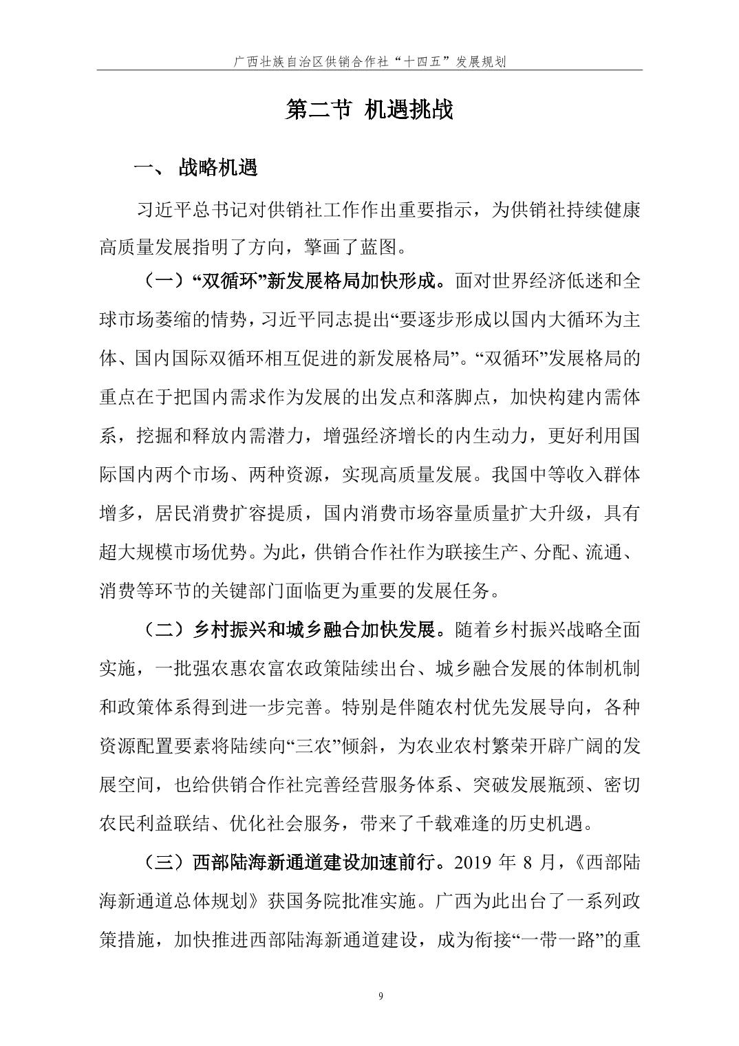 新葡京在线官网