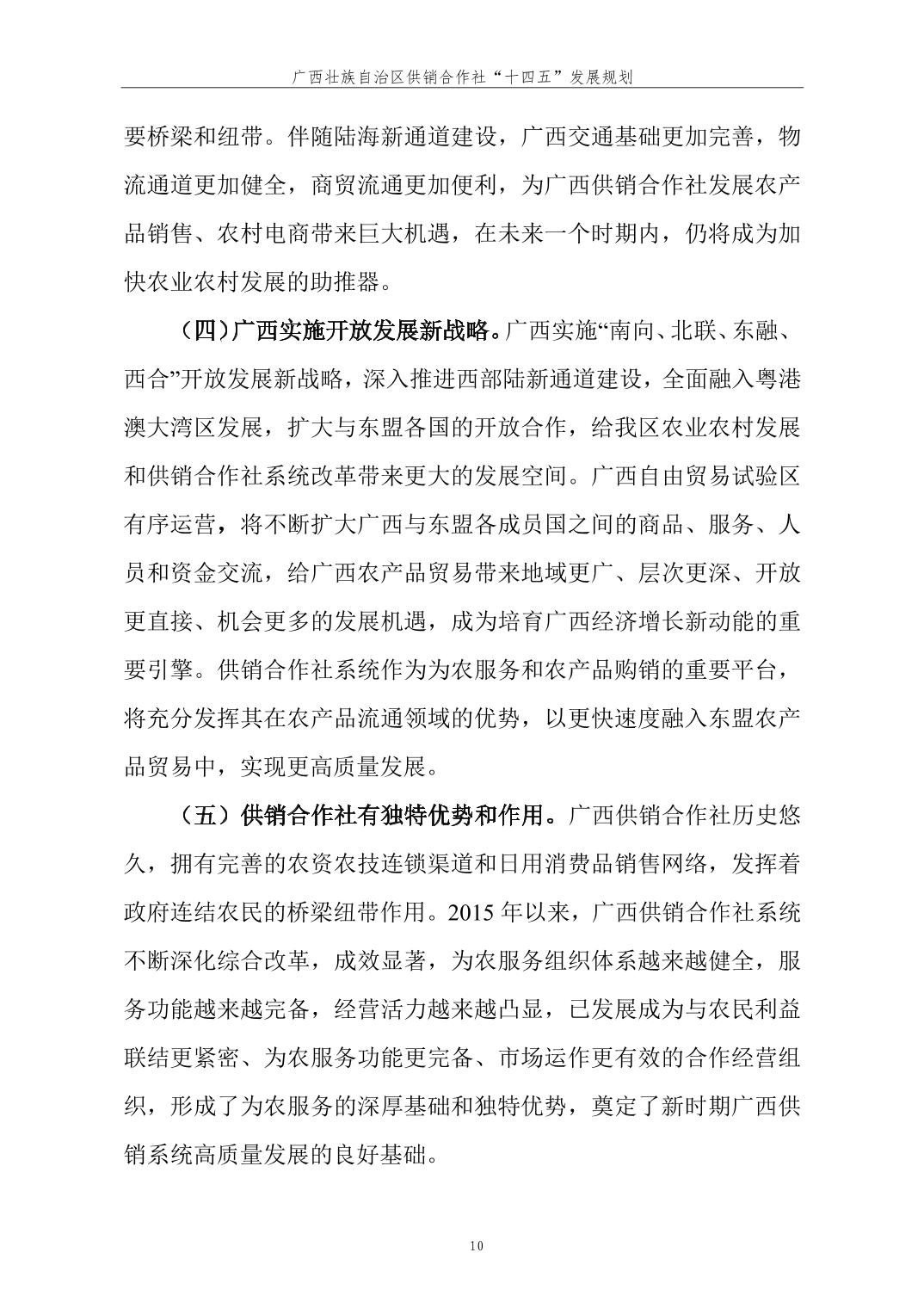 新葡京在线官网
