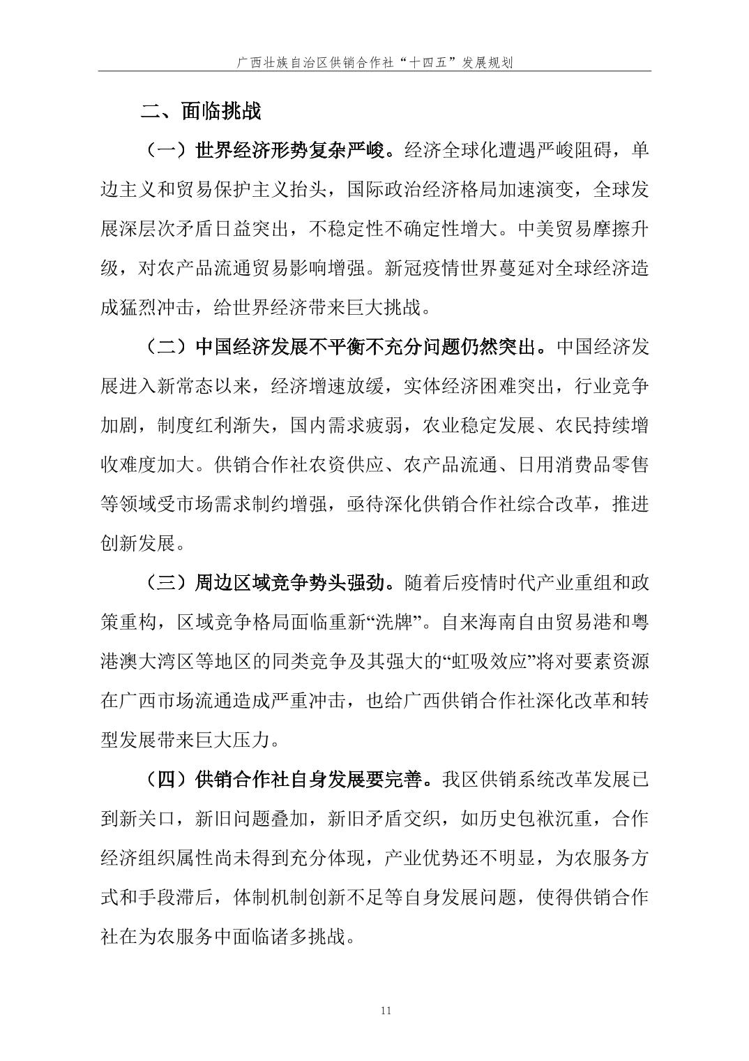 新葡京在线官网