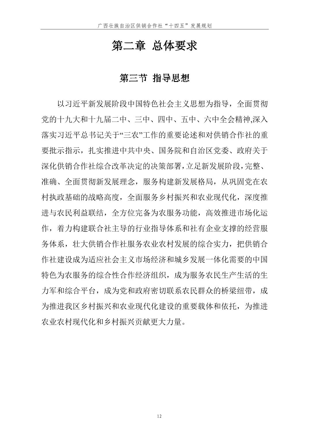 新葡京在线官网