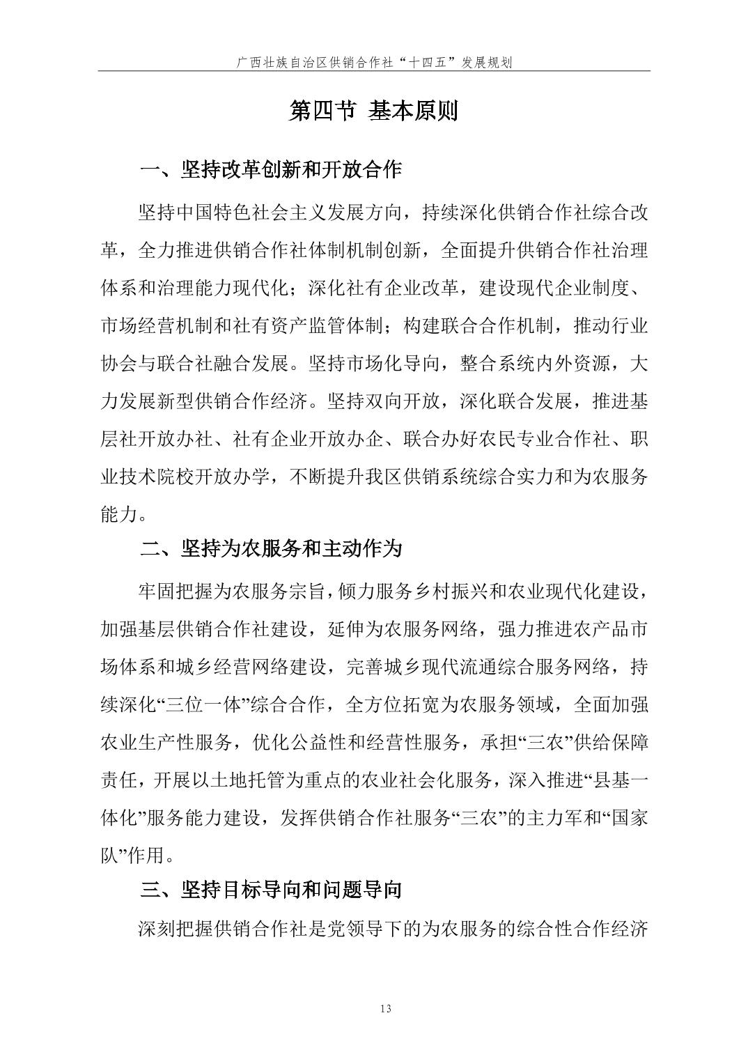 新葡京在线官网