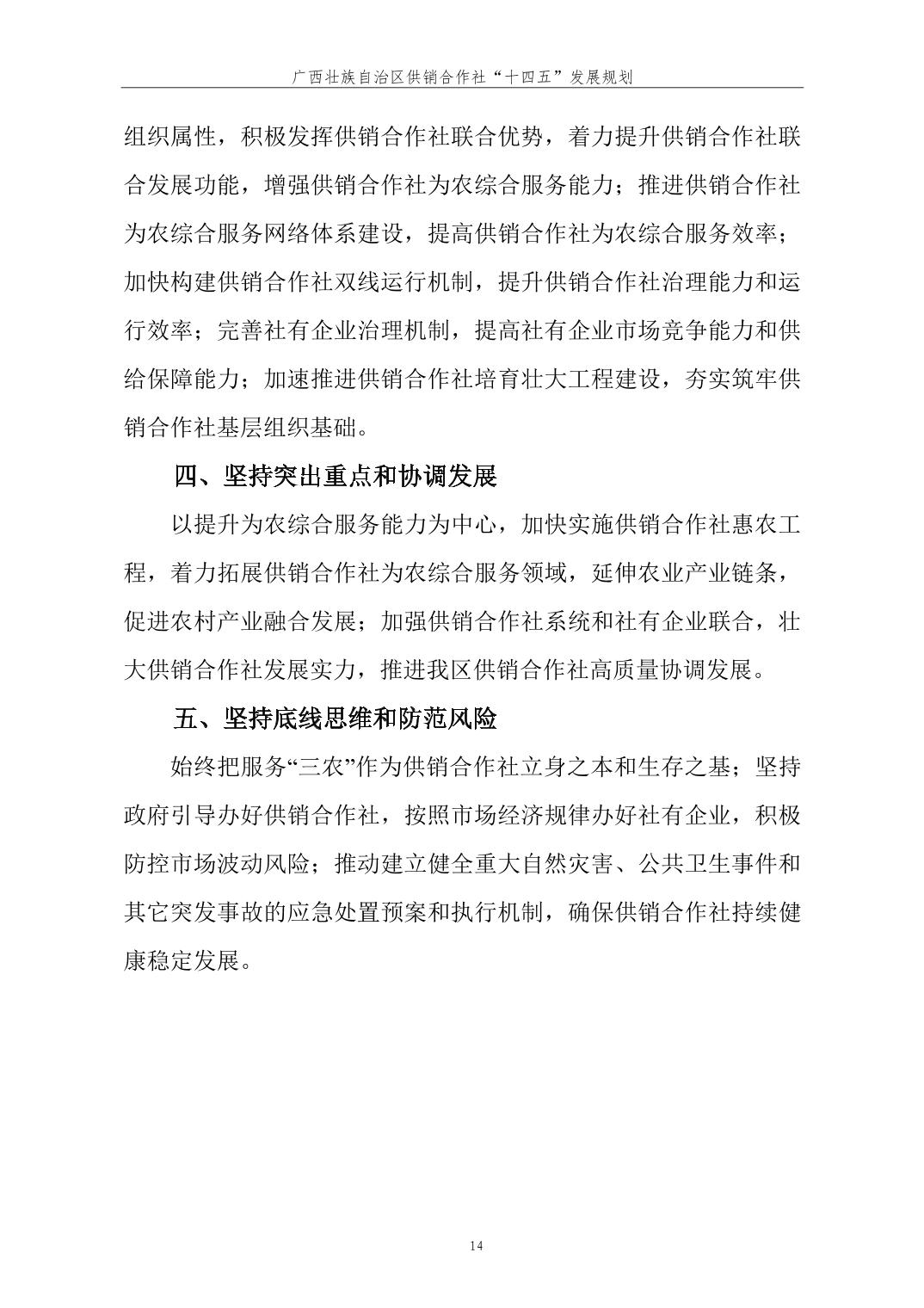 新葡京在线官网