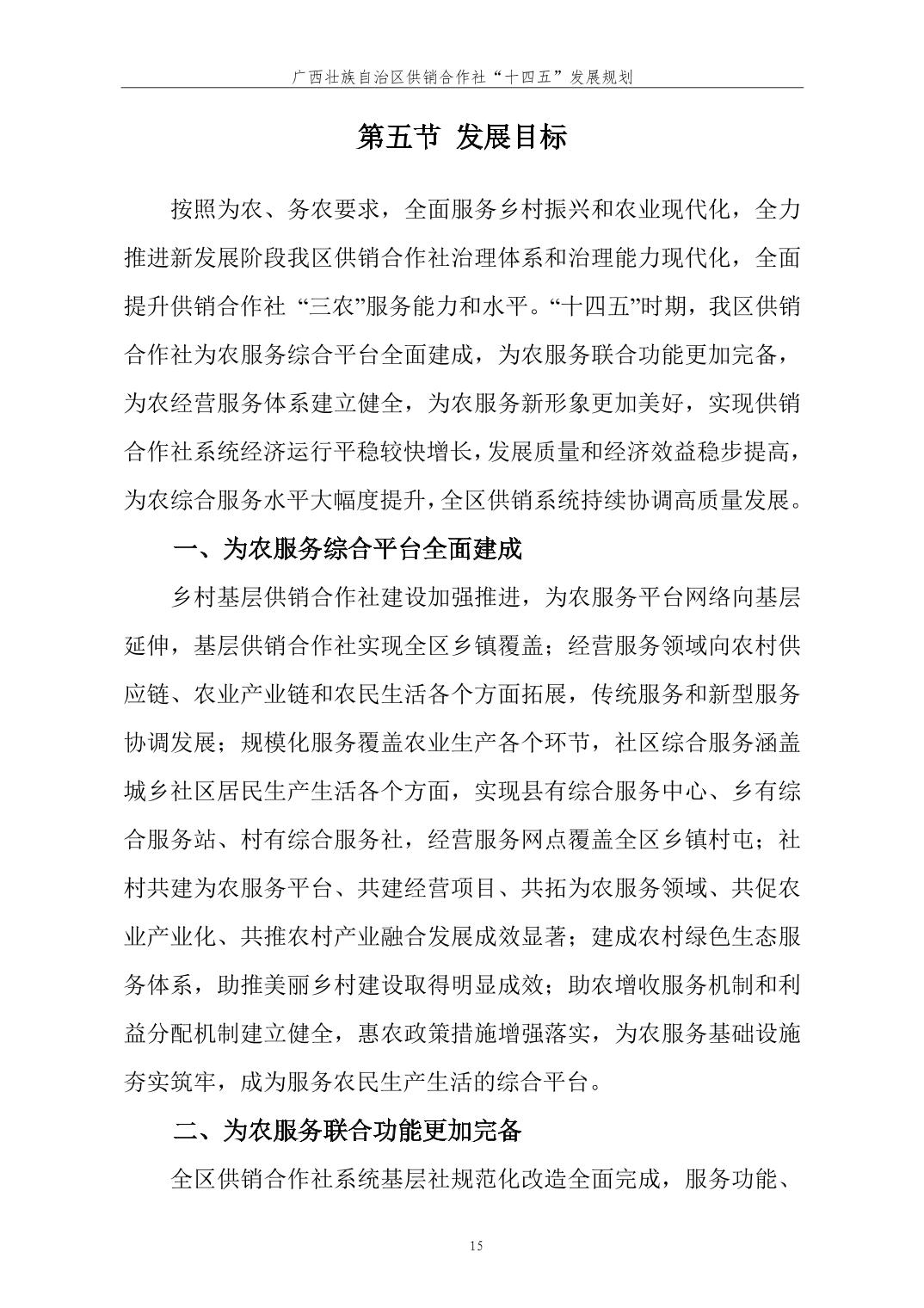 新葡京在线官网