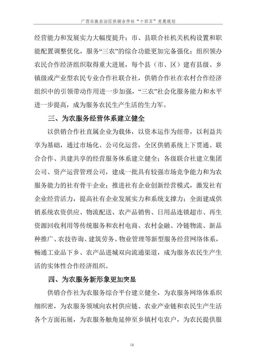 新葡京在线官网