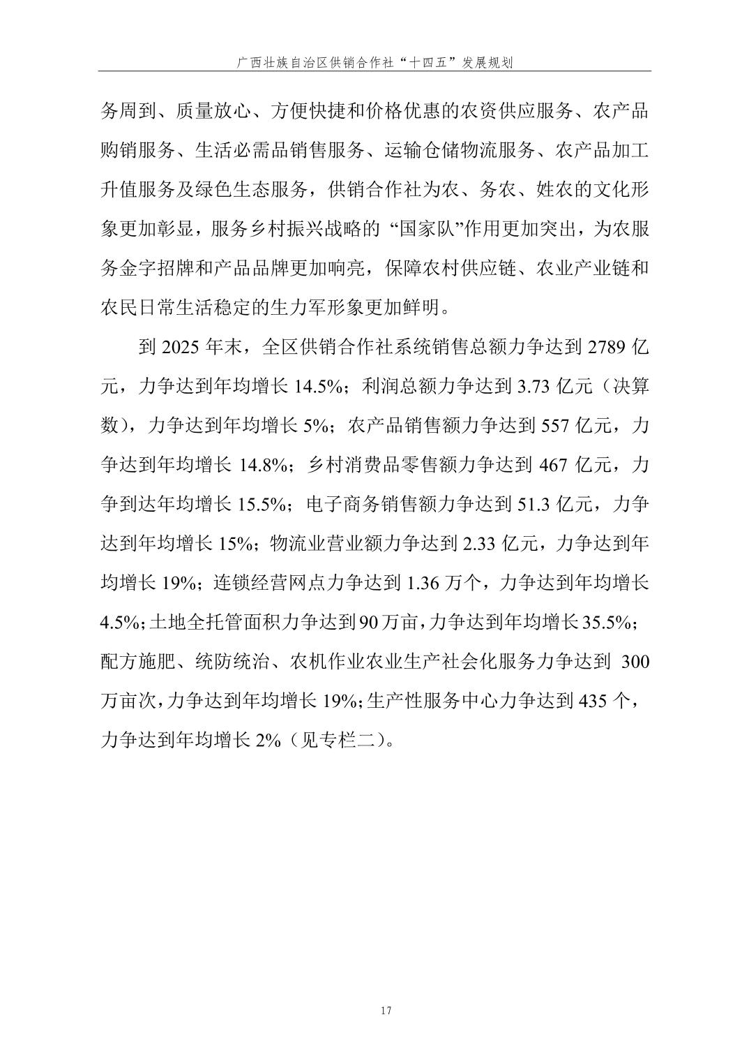 新葡京在线官网