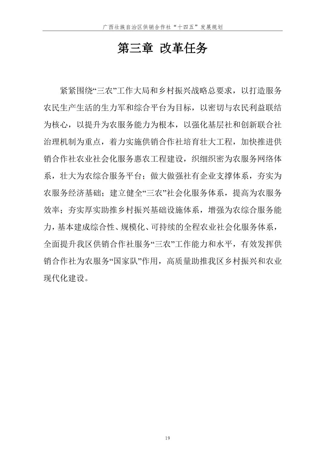 新葡京在线官网