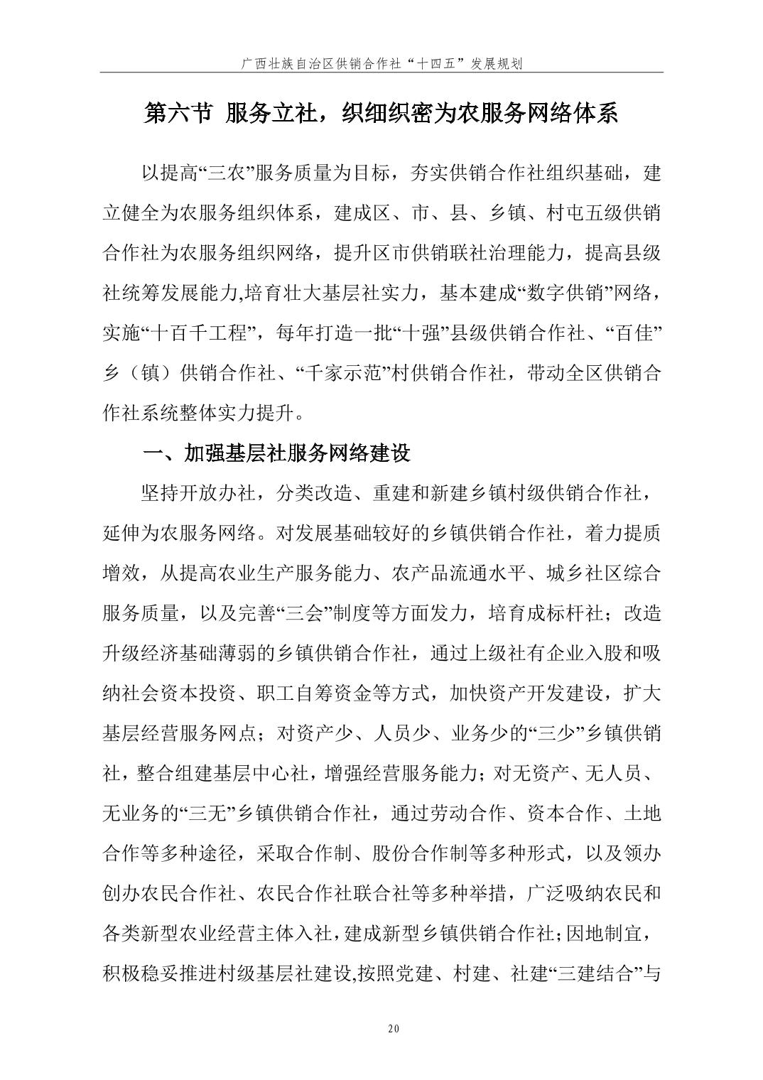 新葡京在线官网