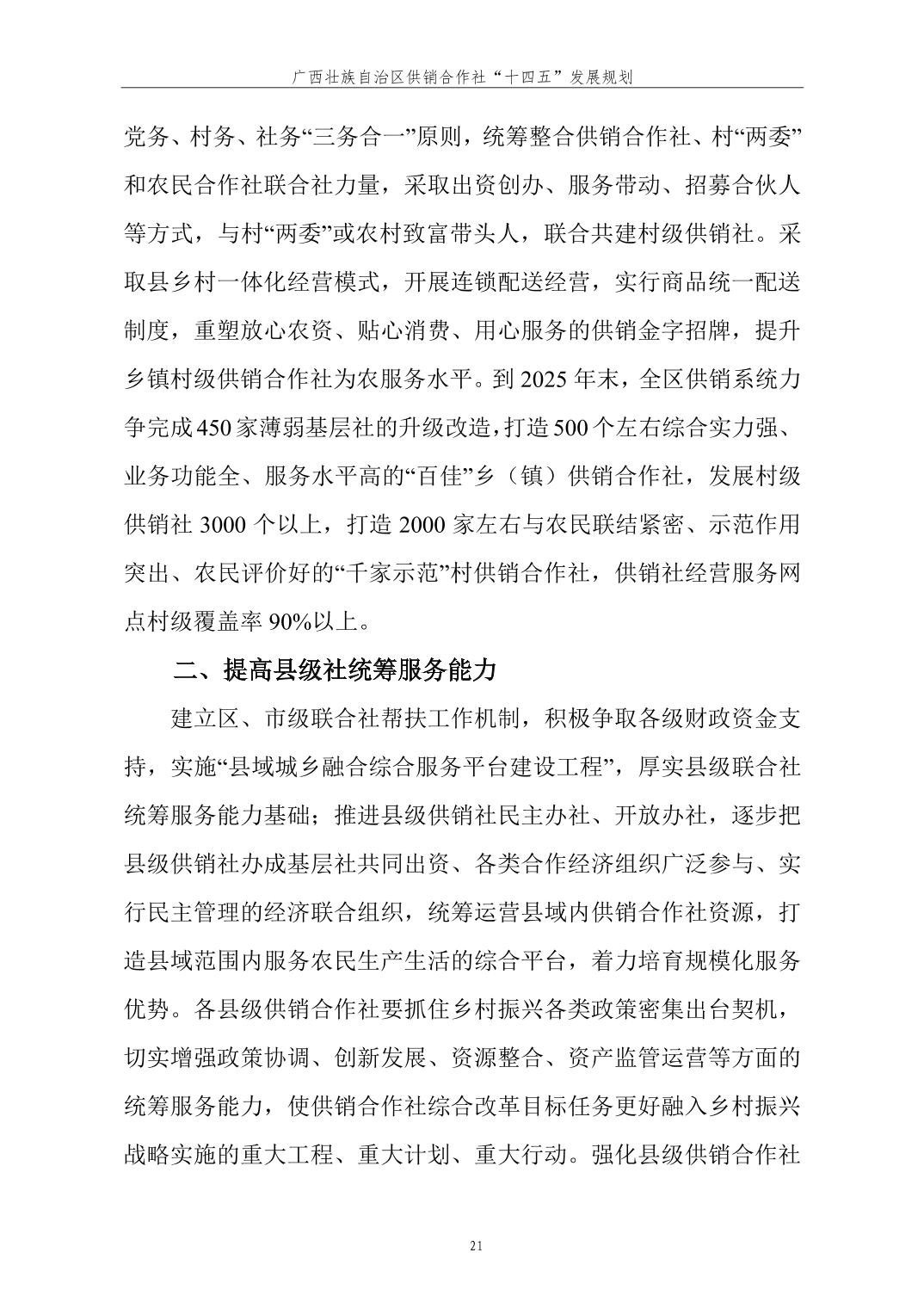 新葡京在线官网