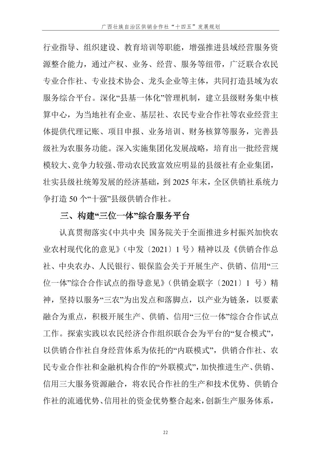 新葡京在线官网