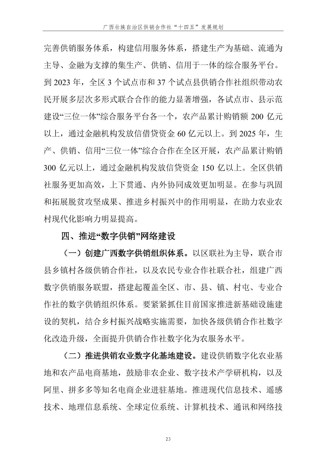 新葡京在线官网