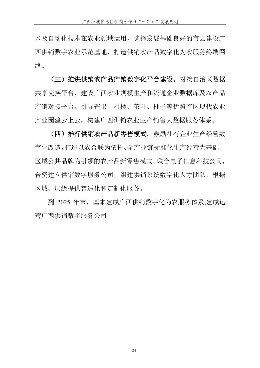 新葡京在线官网