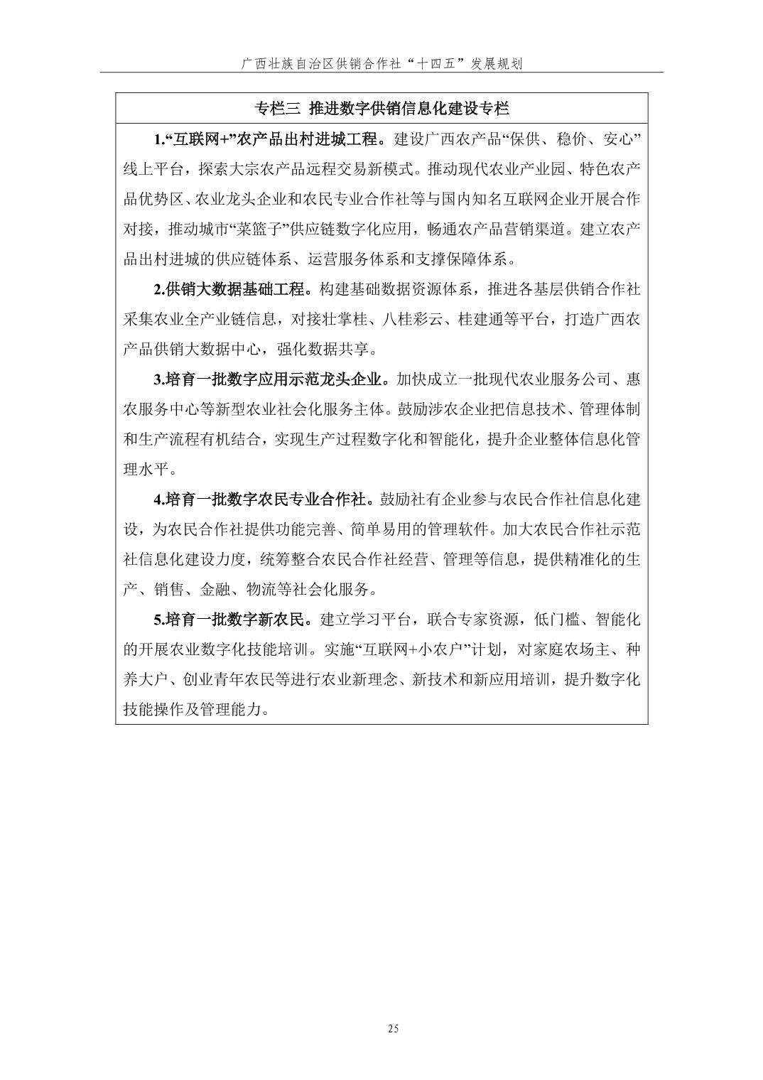 新葡京在线官网