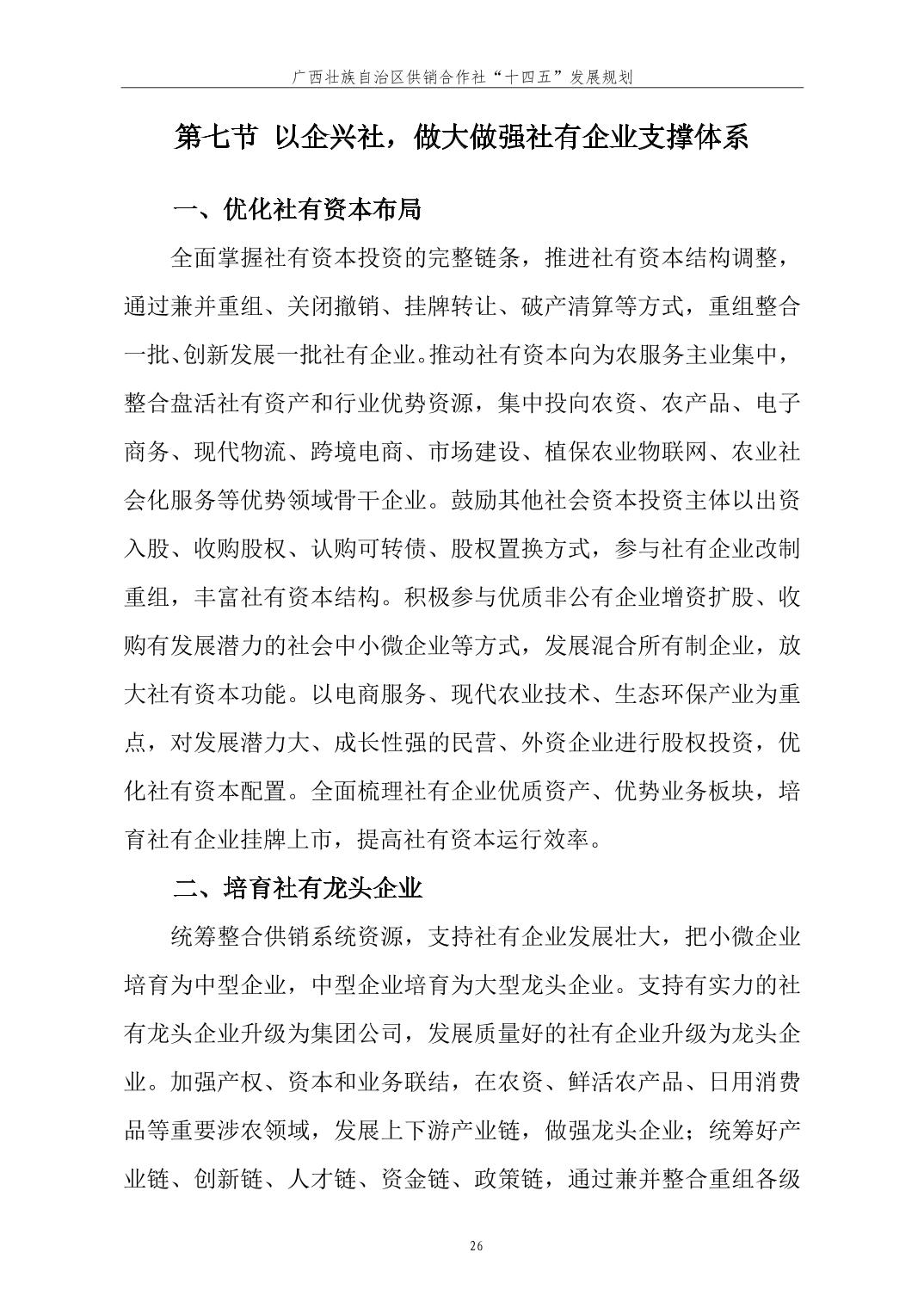 新葡京在线官网