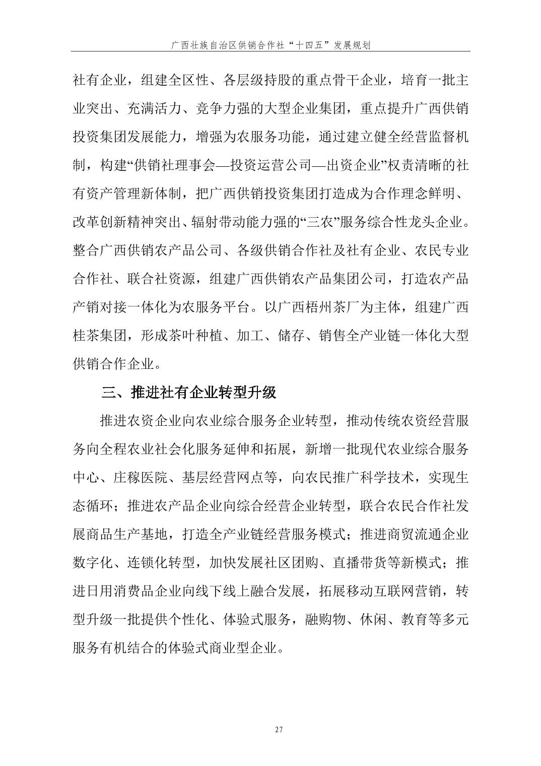 新葡京在线官网