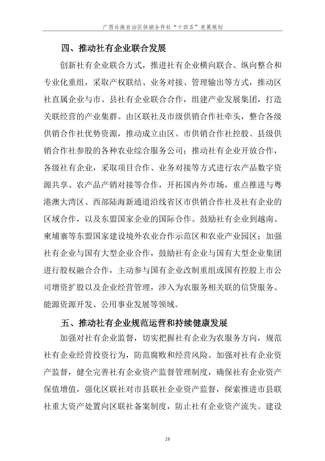 新葡京在线官网