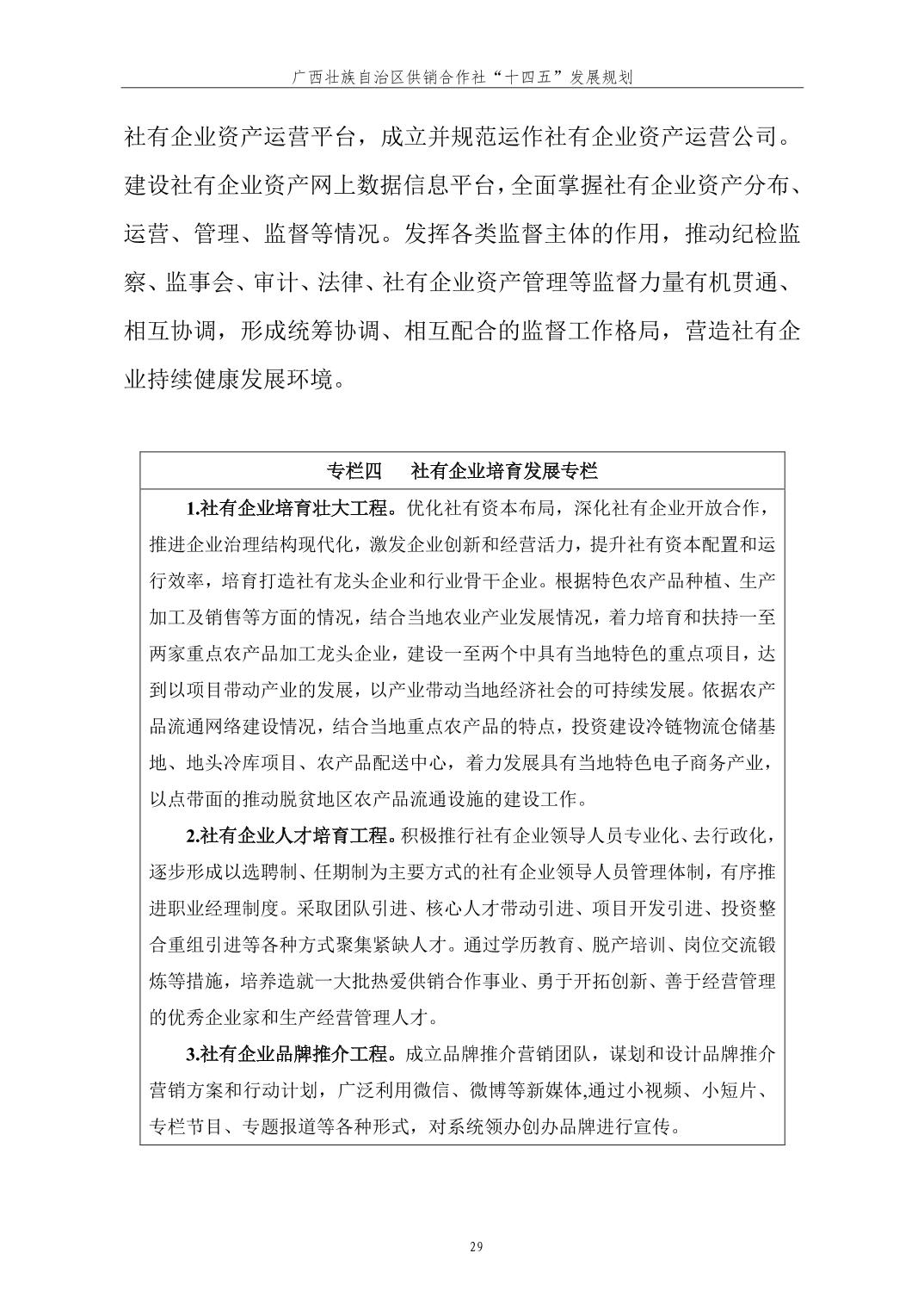 新葡京在线官网