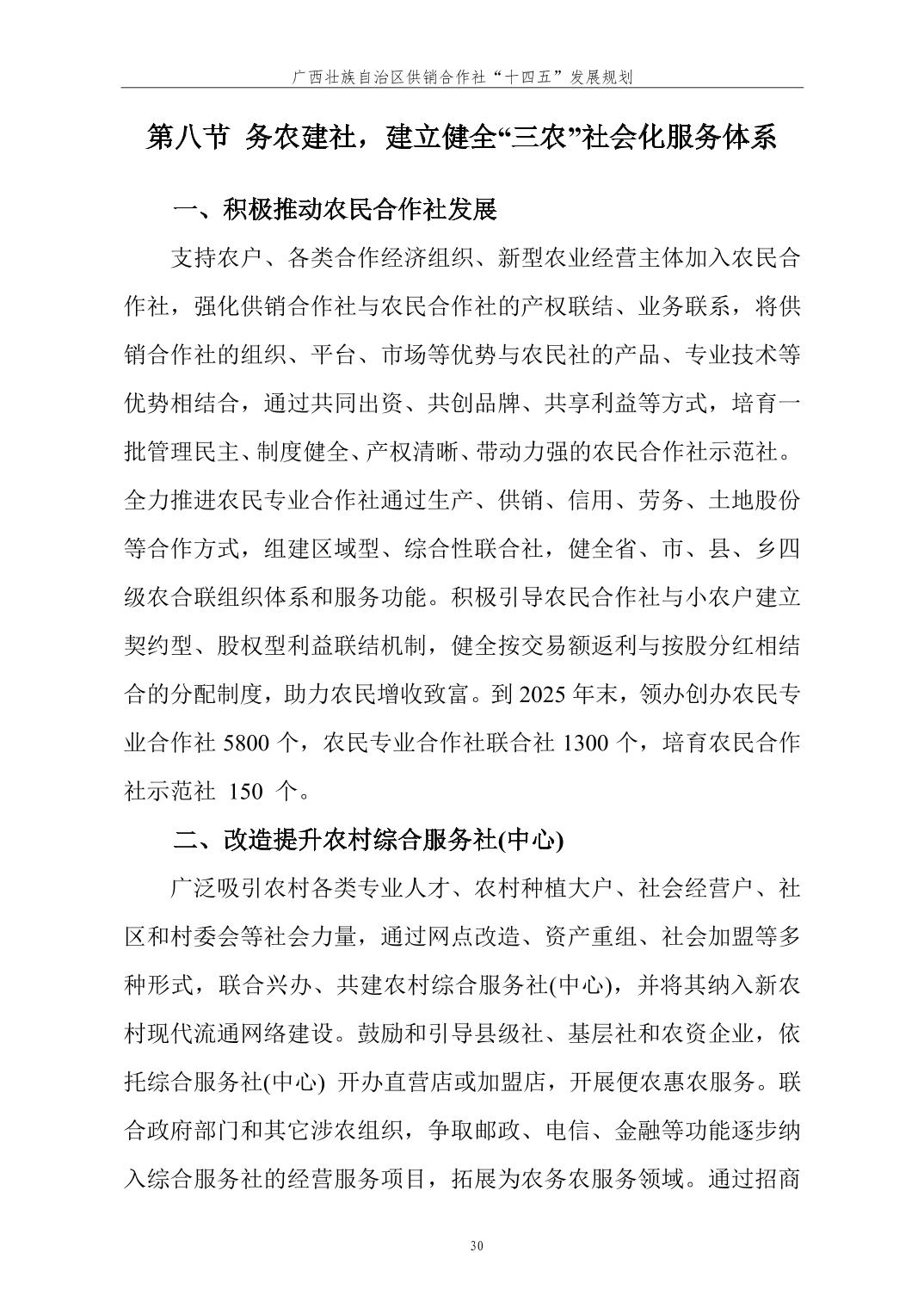 新葡京在线官网