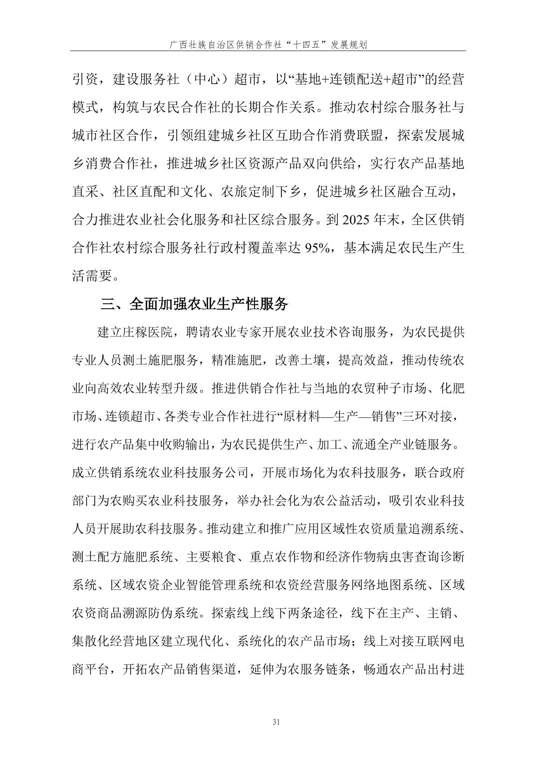 新葡京在线官网