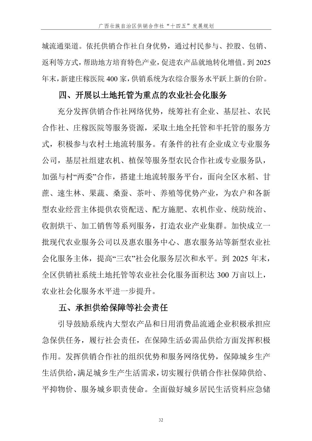 新葡京在线官网