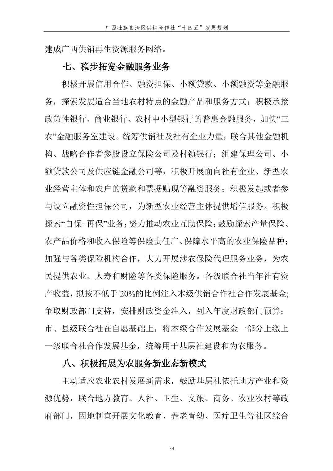 新葡京在线官网