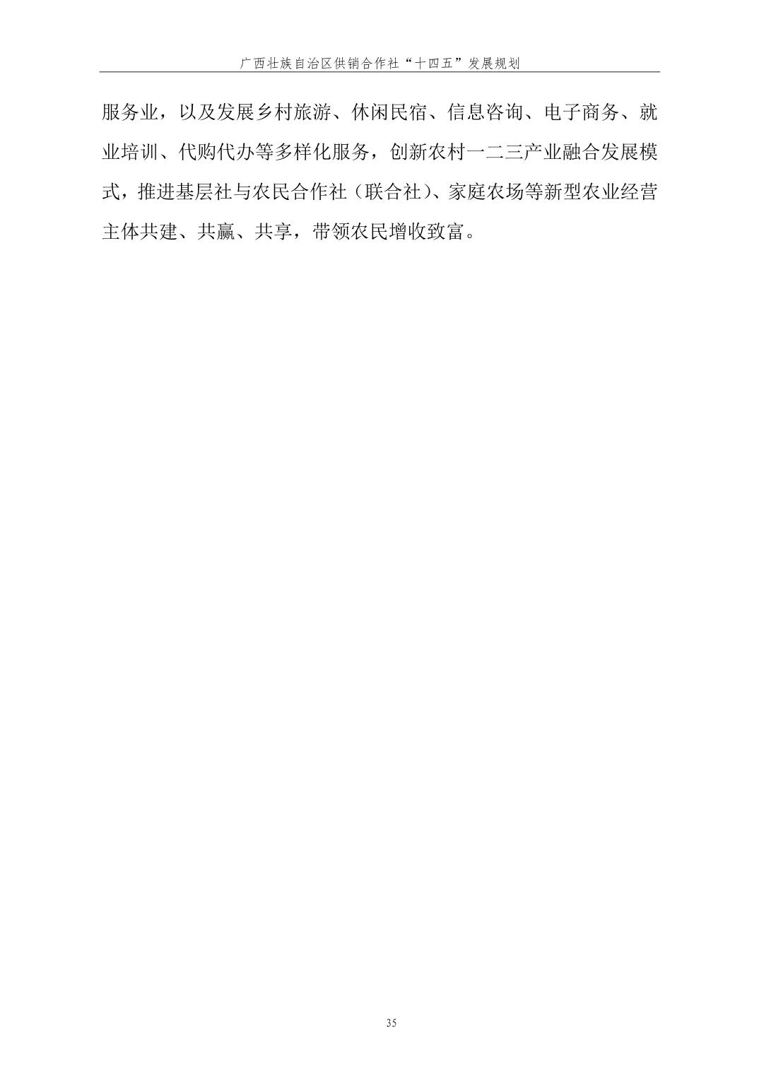新葡京在线官网