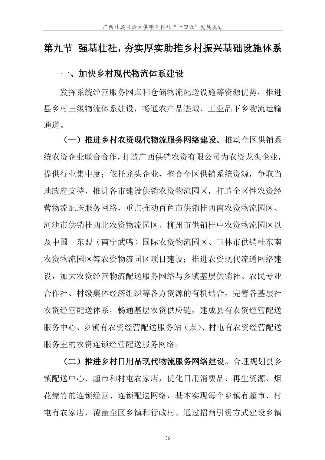 新葡京在线官网