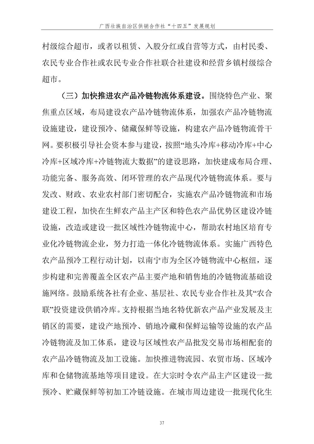 新葡京在线官网