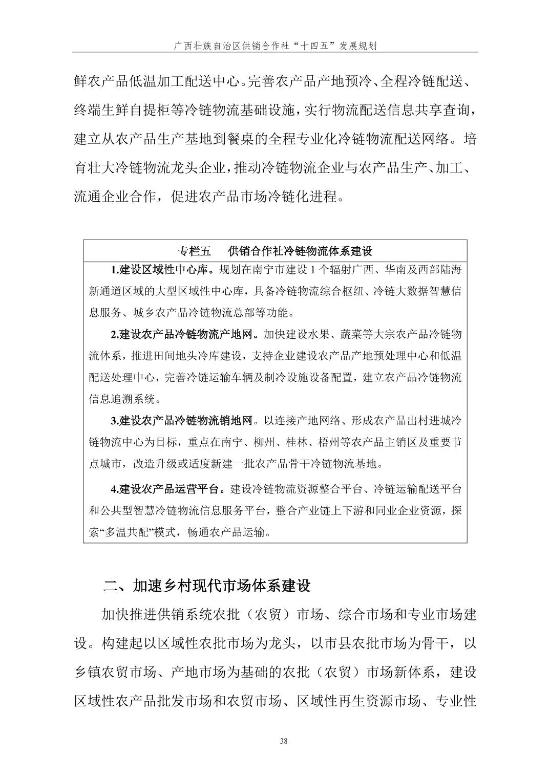 新葡京在线官网