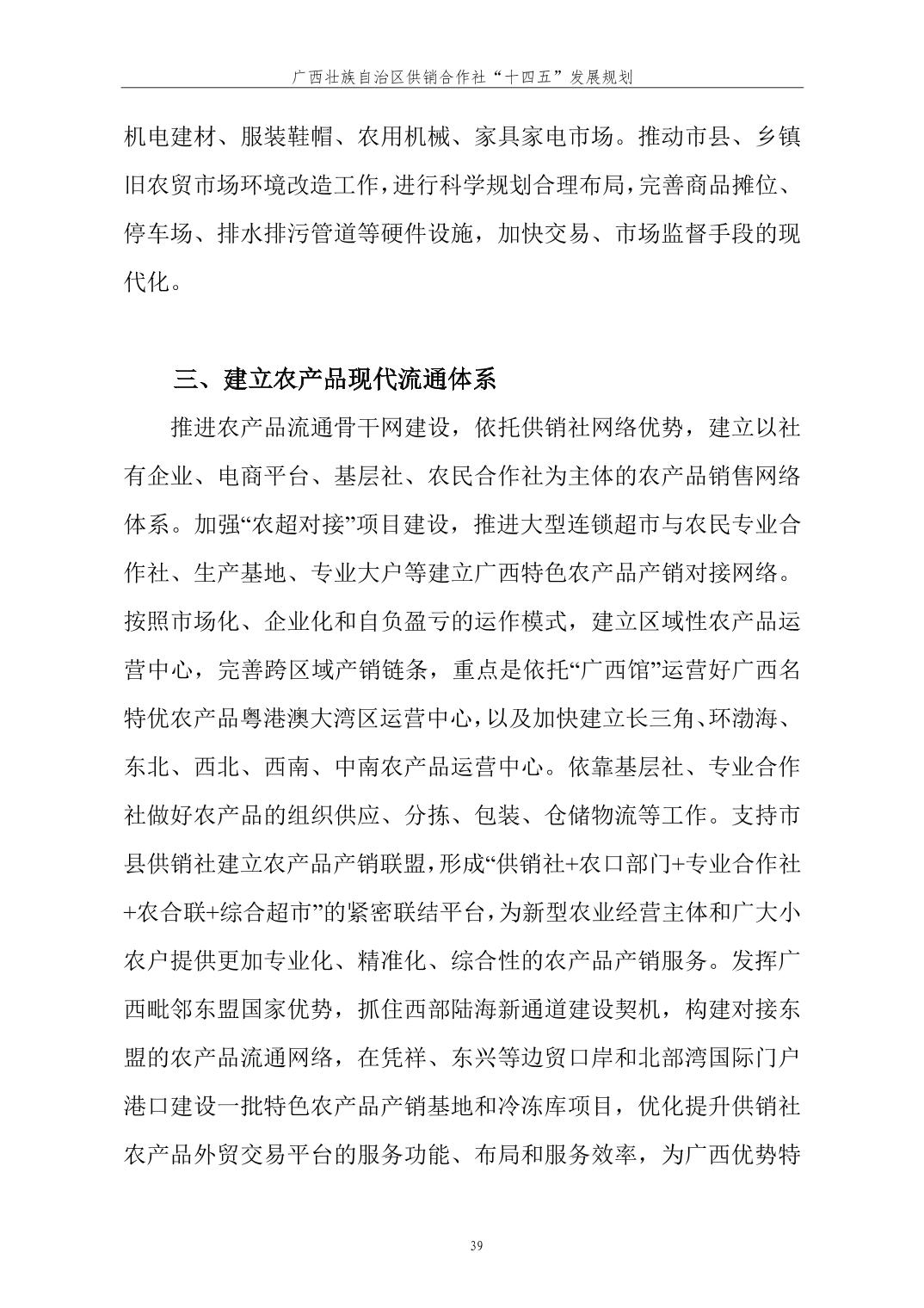 新葡京在线官网