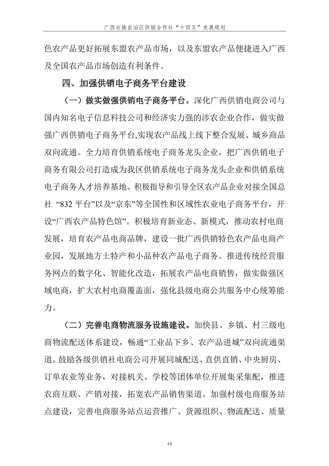 新葡京在线官网
